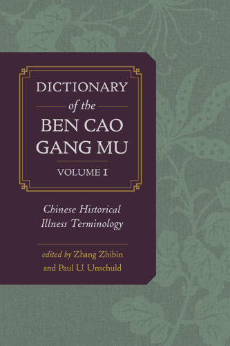Dictionary of the Ben cao gang mu Volume 1: Chinese Historical