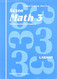 Saxon Math 3 - An Incremental Development - Student Workbook