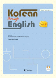 Korean through English Bk 1 w/ mp3 download