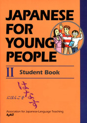 Japanese For Young People II: Student Book