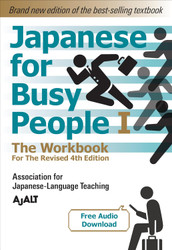 Japanese for Busy People Book 1: The Workbook: Revised