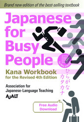 Japanese for Busy People Kana Workbook: Revised