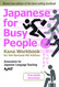 Japanese for Busy People Kana Workbook: Revised
