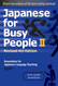 Japanese for Busy People Book 2: Revised