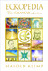 ECKopedia: The ECKANKAR Lexicon