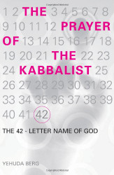 The Prayer of the Kabbalist: The 42-Letter Name of God