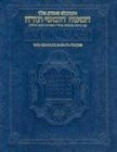 Chumash Stone Edition Travel Size (Artscroll Series) - Ashkenaz