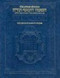 Chumash Stone Edition Travel Size (Artscroll Series) - Ashkenaz
