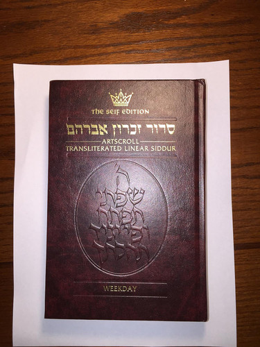 Siddur: ArtScroll Transliterated Linear: Weekday