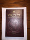 Siddur: ArtScroll Transliterated Linear: Weekday