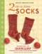 2-at-a-Time Socks: Revealed Inside The Secret of Knitting Two at Once