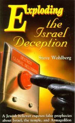Exploding the Israel Deception: A Jewish Believer Exposes False