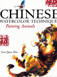 Chinese Watercolor Techniques - Painting Animals