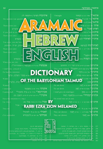 Aramaic-Hebrew-English Dictionary