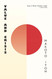 Value and Crisis: Essays on Marxian Economics in Japan