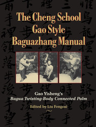 The Cheng School Gao Style Baguazhang Manual: Gao Yisheng's Bagua