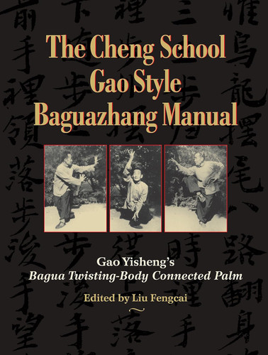 The Cheng School Gao Style Baguazhang Manual: Gao Yisheng's Bagua
