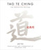 Tao Te Ching: The Definitive Edition