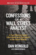 Confessions of a Wall Street Analyst
