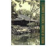 Chinese Classical Gardens of Suzhou