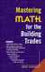Mastering Math for the Building Trades