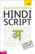 Read and Write Hindi Script: A Teach Yourself Guide