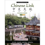 Chinese Link NASTA Edition Level 1 Simplified Part 2 2nd Edition