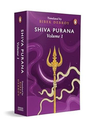 Shiva Purana: Vol. 1 (Shiva Purana 5)