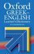 Oxford Greek-English Learner's Dictionary