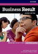 Business Result Advanced. Student's Book with Online Practice