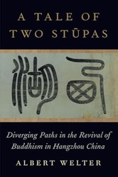 A Tale of Two St?pas