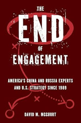 The End of Engagement
