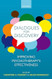 Dialogues for Discovery