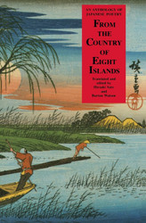 From the Country of Eight Islands