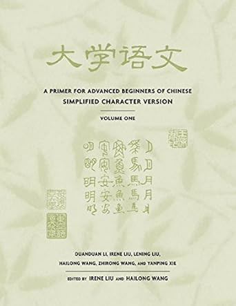 A Primer for Advanced Beginners of Chinese Simplified Characters A Primer for Advanced Beginners of Chinese Simplified Characters