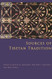 Sources of Tibetan Tradition