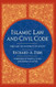 Islamic Law and Civil Code