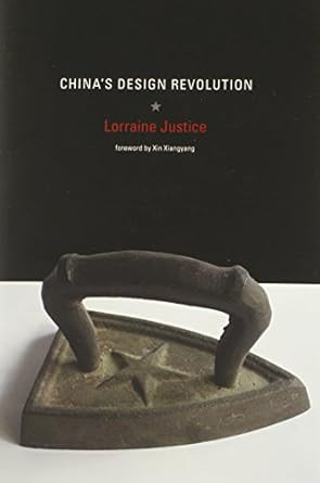 China's Design Revolution