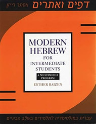 Modern Hebrew for Intermediate Students