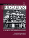 Intensive Bulgarian Vol. 1: A Textbook & Reference Grammar