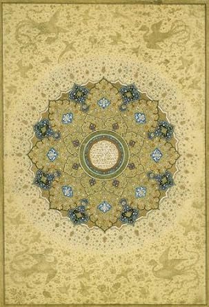 Masterpieces from the Department of Islamic Art in The