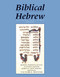 Biblical Hebrew Second Ed.