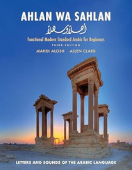 Ahlan wa Sahlan