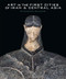 Art in the First Cities of Iran and Central Asia