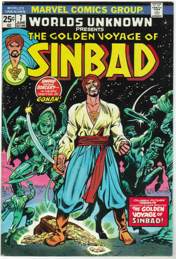 Worlds Unknown #7 VF Front Cover