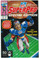 NFL SuperPro Special Edition #1 VF/NM Front Cover