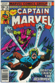 Captain Marvel #58 FN Front Cover