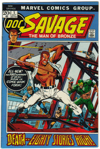 Doc Savage #1 VF Front Cover