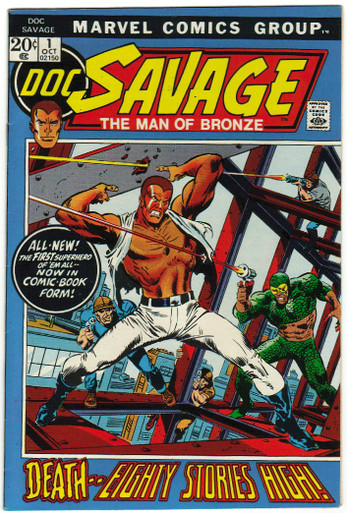Doc Savage #1 VF Front Cover