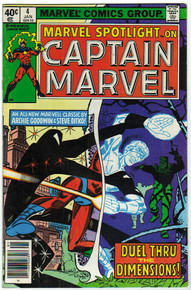 Marvel Spotlight #4 Vol. 2 VF/NM Front Cover
